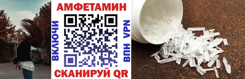 Купить где  Киров  АМФЕТАМИН 97% 