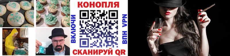 Canna-Cookies марихуана  Купить где  Киров 