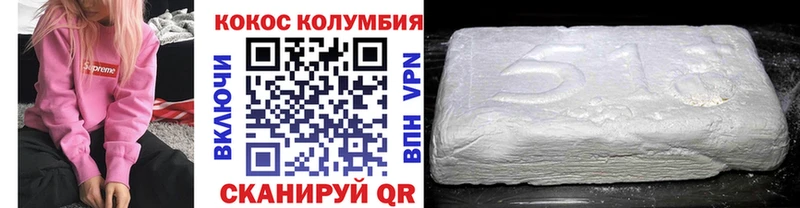 Купить  Киров  КОКАИН Эквадор 