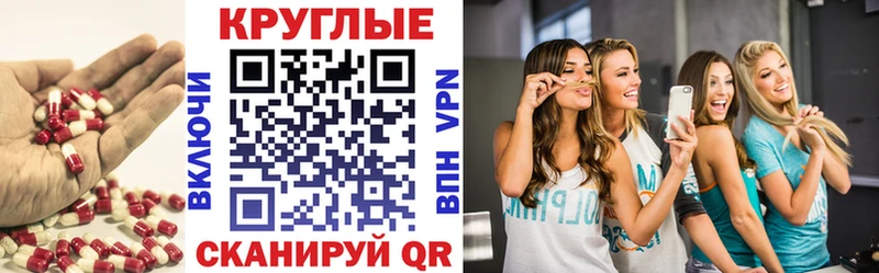 Ecstasy 99% Купить Киров