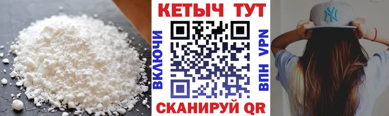 Кетамин ketamine  Купить где  Киров 