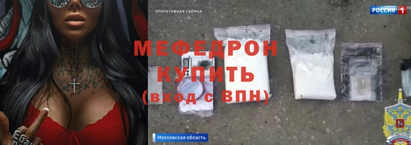 меф Алексеевка