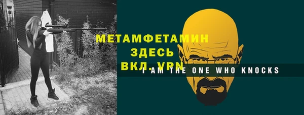 меф Алексеевка