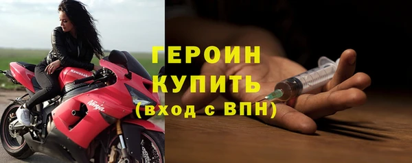 герыч Алексин