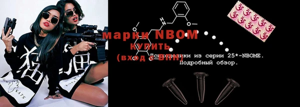 меф Алексеевка