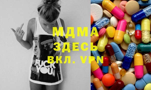 экстази Алзамай