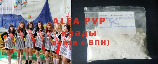 меф Алексеевка
