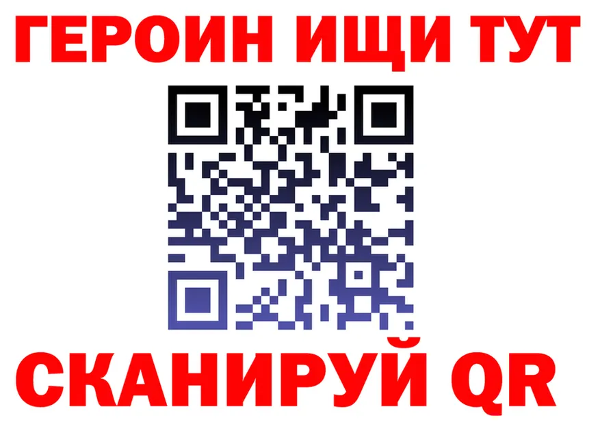 Героин VHQ ссылки мориарти OMG Киров