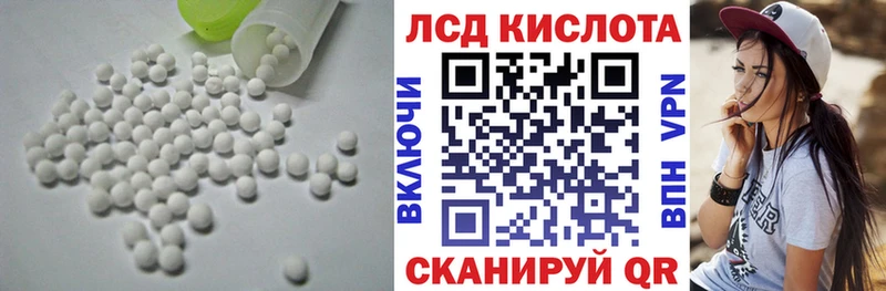 LSD-25 экстази кислота  Купить  Киров 