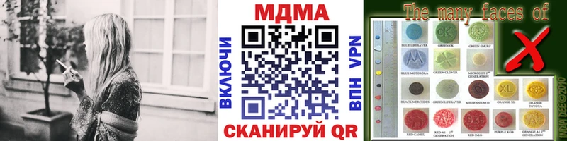 МДМА VHQ  Купить  Киров 