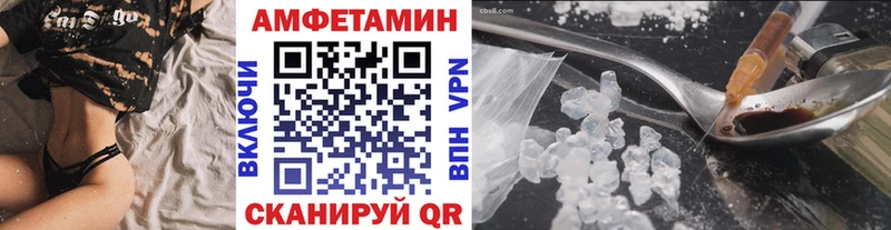 МЕТАМФЕТАМИН Декстрометамфетамин 99.9%  Купить  Киров 