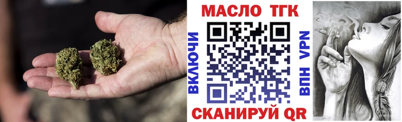 Дистиллят ТГК жижа  Купить  Киров 